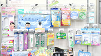山崎薬局の雑貨品