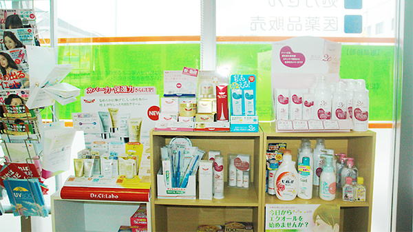 オリーブ薬局　呼坂店の化粧品