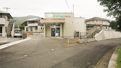 オリーブ薬局　長府店の外観