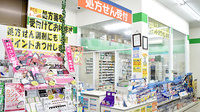 ドラッグセイムス東浦和薬局の受付/カウンター