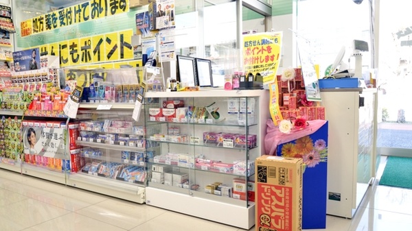 ネット予約可 ドラッグセイムス高崎片岡町薬局 群馬県高崎市片岡町 Eparkくすりの窓口