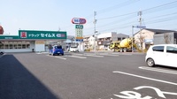 ドラッグセイムス高崎片岡町薬局の駐車場