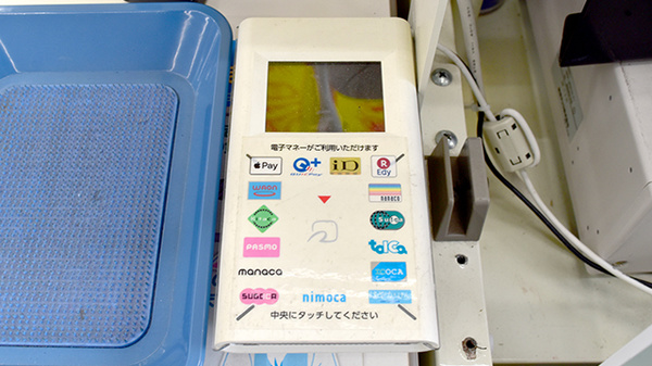 ネット予約可 ドラッグセイムス高崎片岡町薬局 群馬県高崎市片岡町 Eparkくすりの窓口