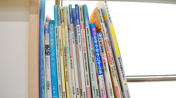 ドラッグセイムスふじみ野薬局の書籍