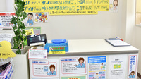 ドラッグセイムスふじみ野薬局の受付/カウンター