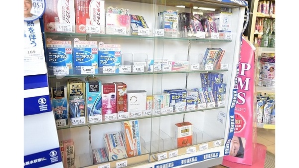ドラッグセイムス青葉台薬局の一般医薬品