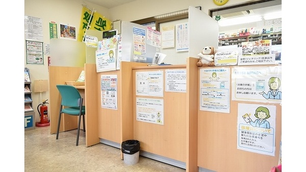 ドラッグセイムス青葉台薬局の受付/カウンター
