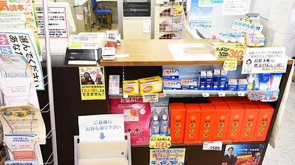 ドラッグセイムス二俣川薬局の受付/カウンター
