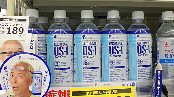 ドラッグセイムス二俣川薬局の飲食物