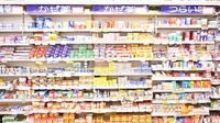 ドラッグセイムス秋川薬局の一般医薬品