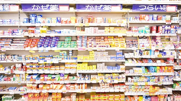 ドラッグセイムス秋川薬局の一般医薬品