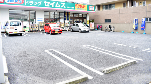 ドラッグセイムス和光本町薬局の駐車場