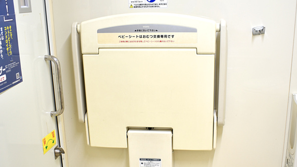 ドラッグセイムス与野鈴谷薬局のキッズ用設備