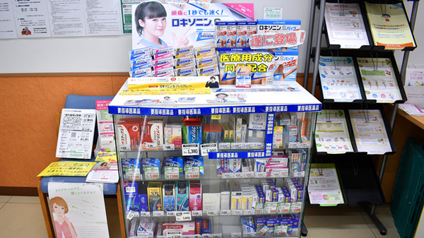 ドラッグセイムス与野鈴谷薬局の一般医薬品