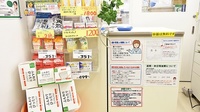 ドラッグセイムス東戸塚駅前薬局の受付/カウンター