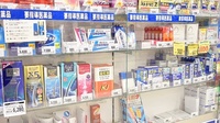 ドラッグセイムス東戸塚駅前薬局の一般医薬品