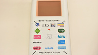 ドラッグセイムス東戸塚駅前薬局の電子マネー対応