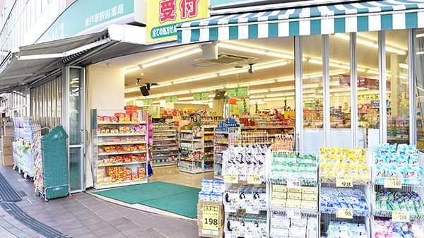 ドラッグセイムス東戸塚駅前薬局の入口