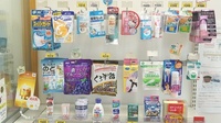 明神町薬局の雑貨品