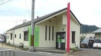 ちとせユーキ薬局の外観