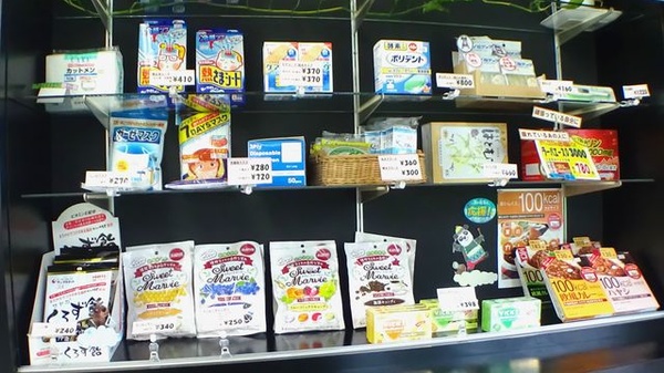 ちとせユーキ薬局の雑貨品