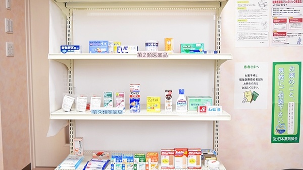 まい薬局の一般医薬品