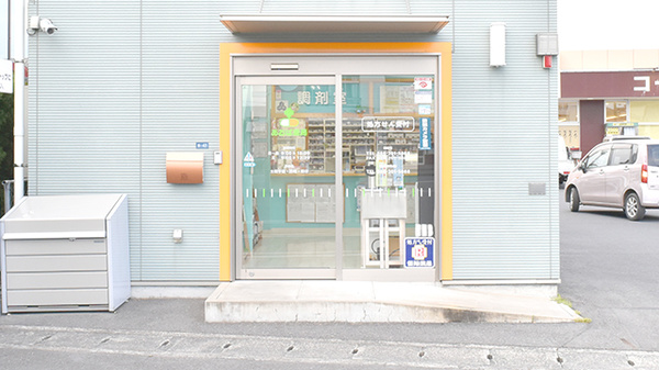 入口
