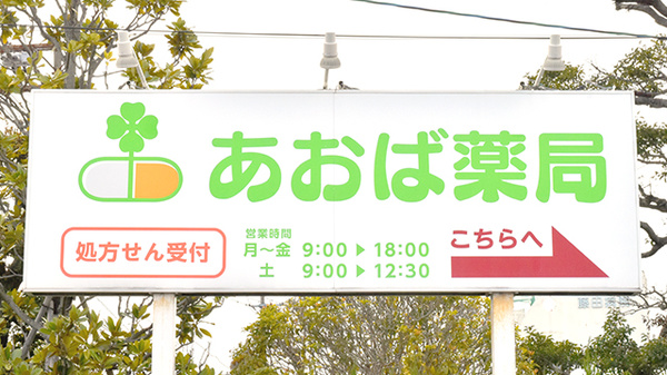 看板