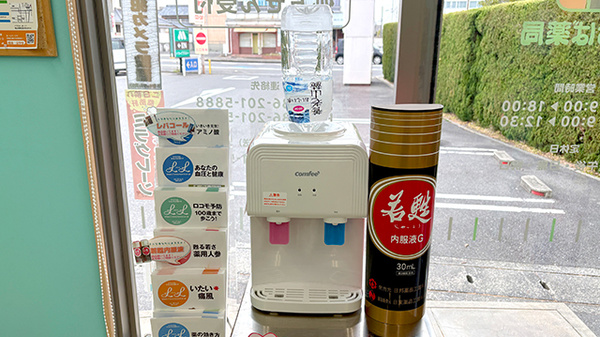 フリーサービス