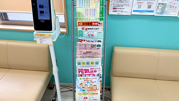 冊子