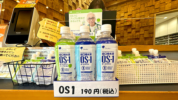 飲食物