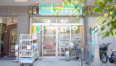 新金岡薬局の外観