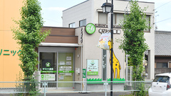 キリン’Ｓ薬局の外観