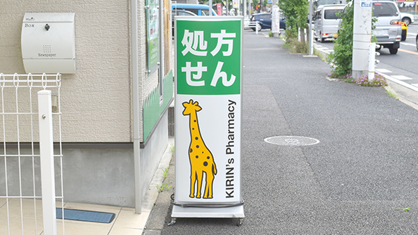 看板