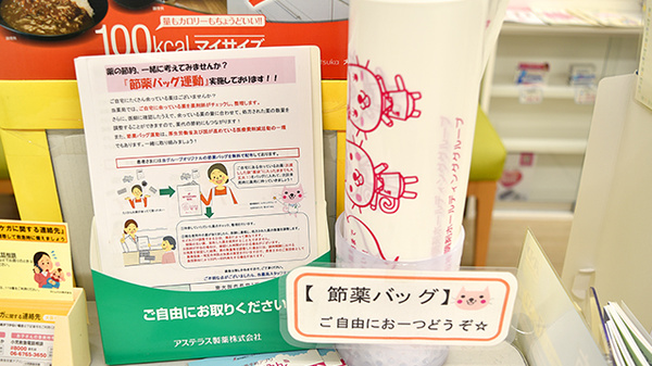 阪神調剤薬局　近鉄布施店の服薬指導対応