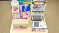 阪神調剤薬局　近鉄布施店の血圧計