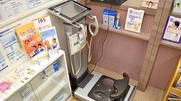 阪神調剤薬局　近鉄布施店の体組成計測定器