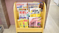 阪神調剤薬局　近鉄布施店の書籍