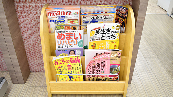 阪神調剤薬局　近鉄布施店の書籍