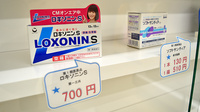 阪神調剤薬局　近鉄布施店の一般医薬品