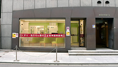 阪神調剤薬局　大阪伏見店の外観