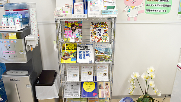 阪神調剤薬局　大阪伏見店の書籍