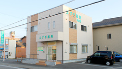 エグチ薬局　内原店の外観