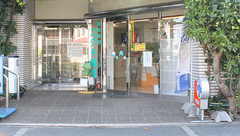 エグチ薬局の外観