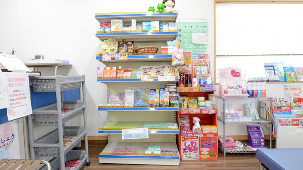 とよやま調剤薬局の雑貨品