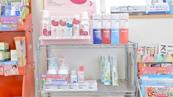 とよやま調剤薬局の雑貨品