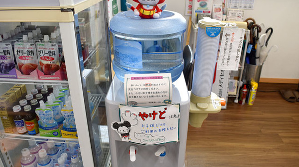 とよやま調剤薬局のフリーサービス