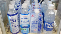 とよやま調剤薬局の飲食物