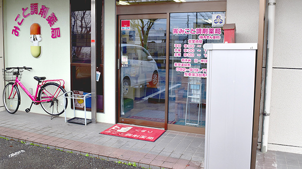 入口