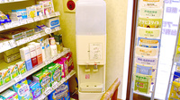 有限会社　みこと調剤薬局のフリーサービス